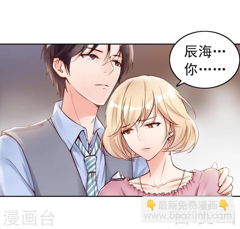 第96话 爱恨纠缠-第98话