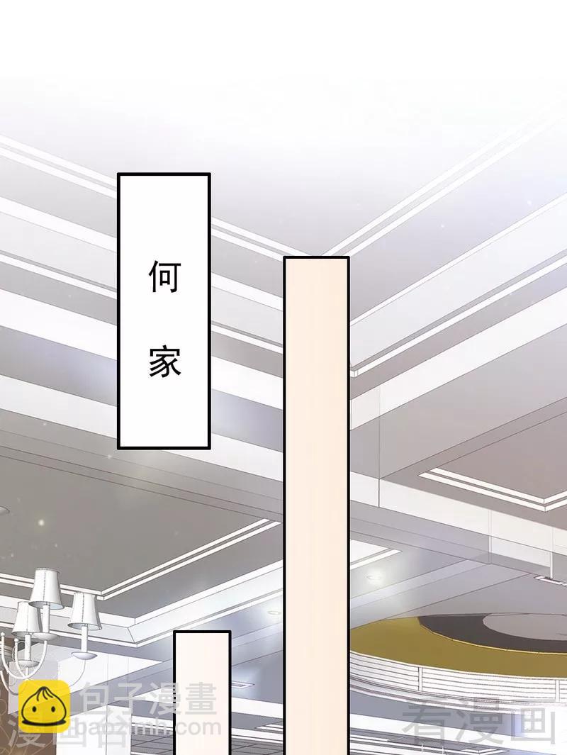 第96话 爱恨纠缠-第98话