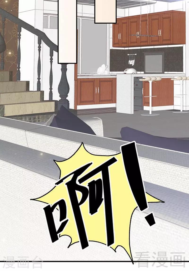 第96话 爱恨纠缠-第98话