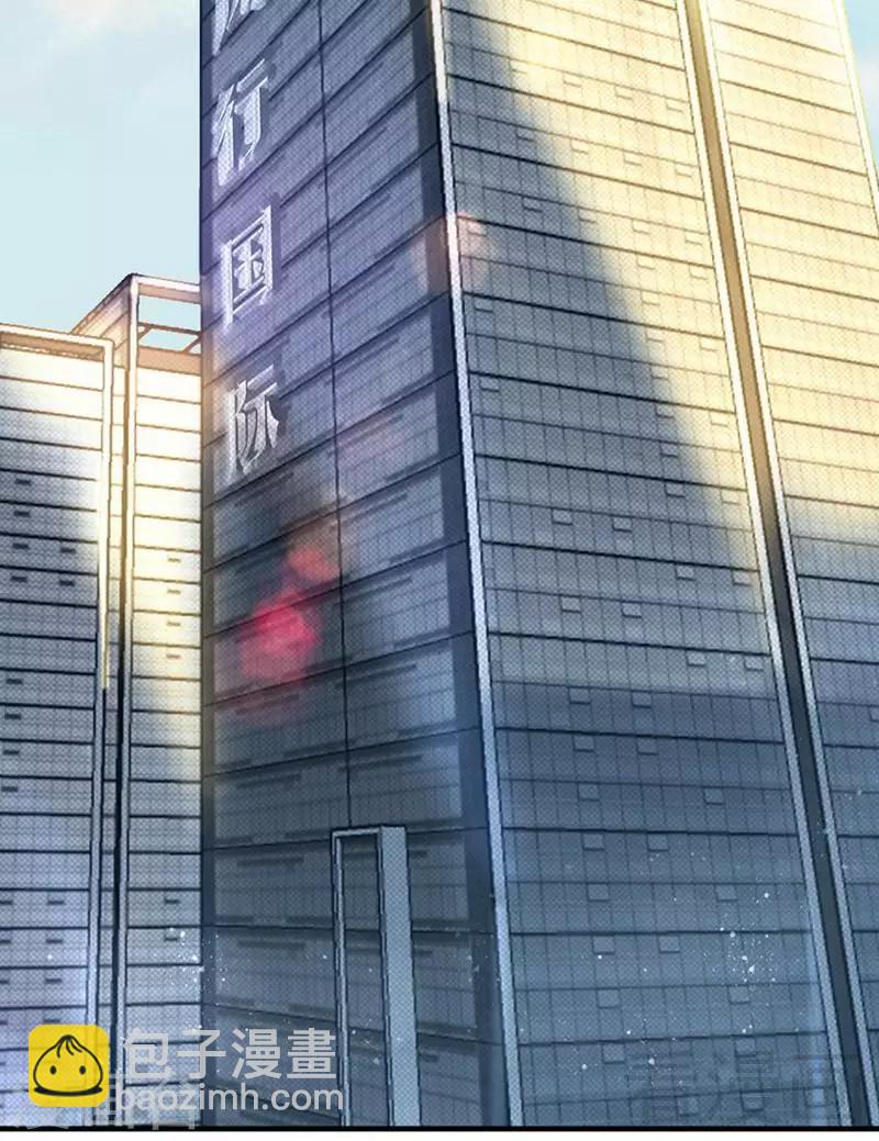 第98话 你个欠打的衰人！-第100话