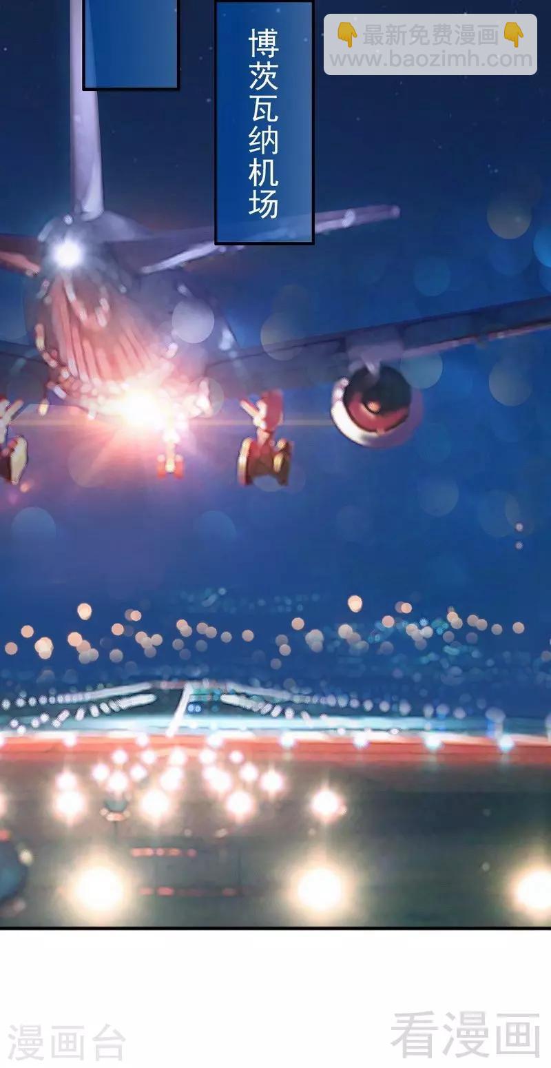 第98话 你个欠打的衰人！-第100话