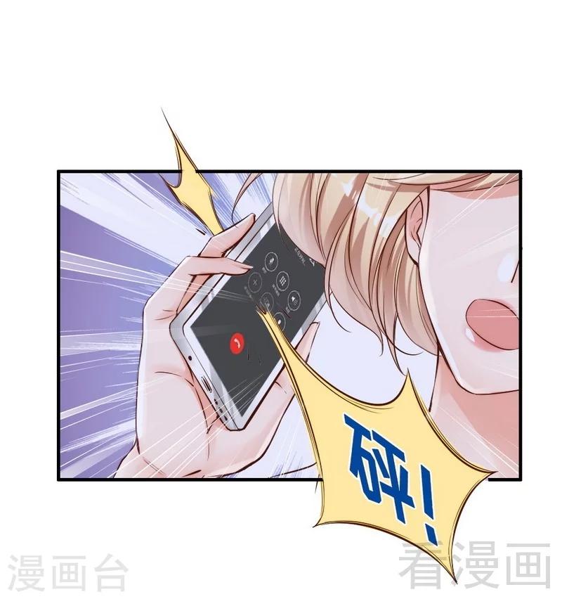 第98话 你个欠打的衰人！-第100话