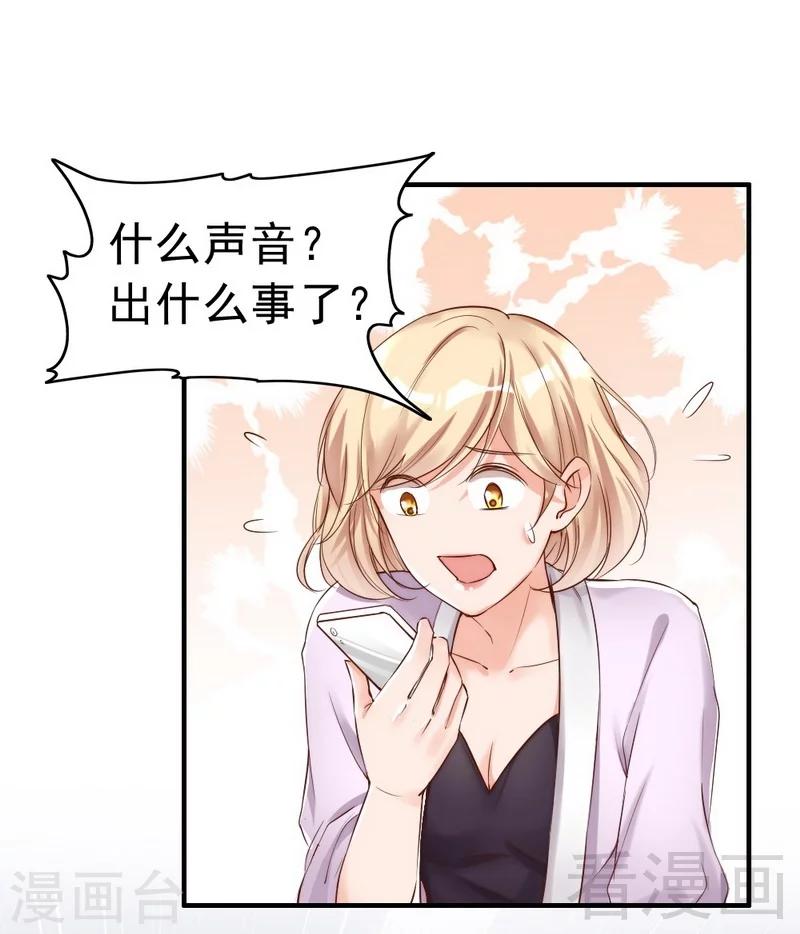 第98话 你个欠打的衰人！-第100话