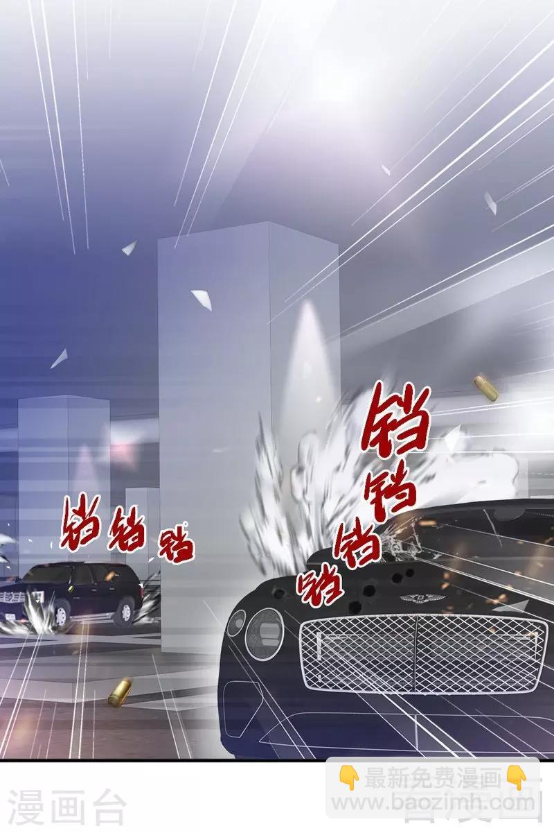 第98话 你个欠打的衰人！-第100话