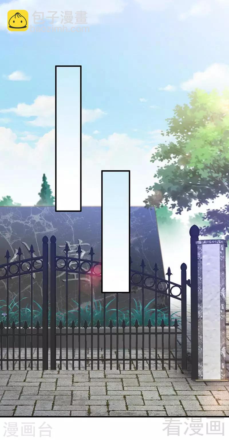 第98话 你个欠打的衰人！-第100话