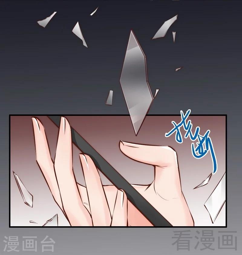 第98话 你个欠打的衰人！-第100话