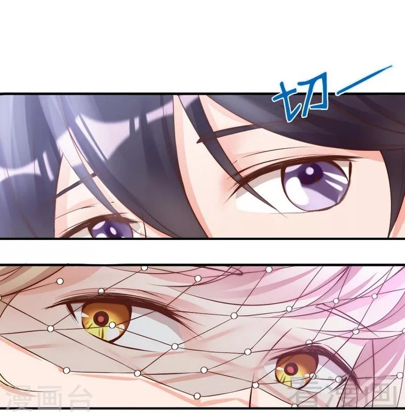 第98话 你个欠打的衰人！-第100话