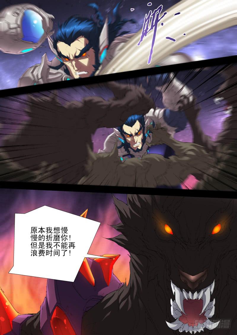 第15话 血狼穆勒斯-第16话