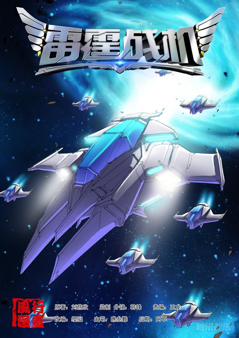 第08话 相似度7-第8话