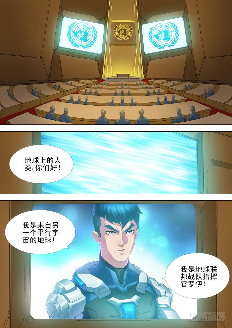 第08话 相似度7-第8话