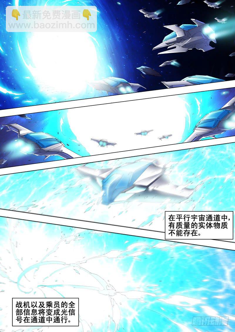 第08话 相似度7-第8话