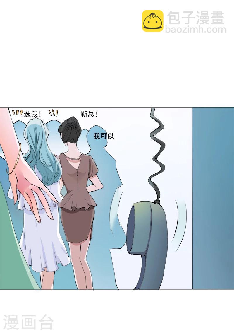 第11话 往事-第12话