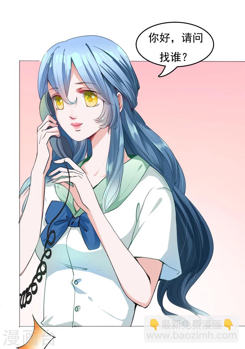 第11话 往事-第12话