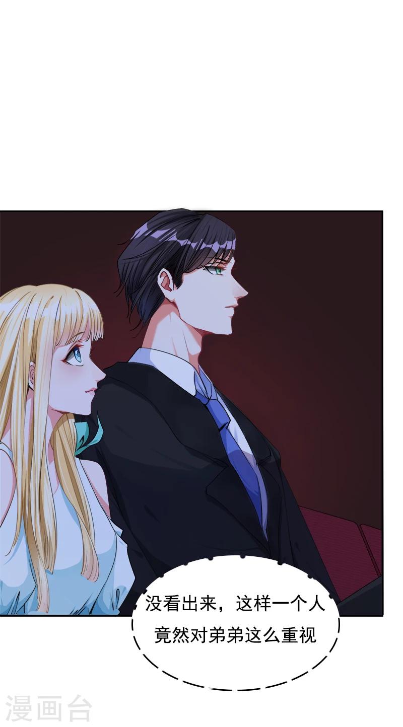 第11话 往事-第12话