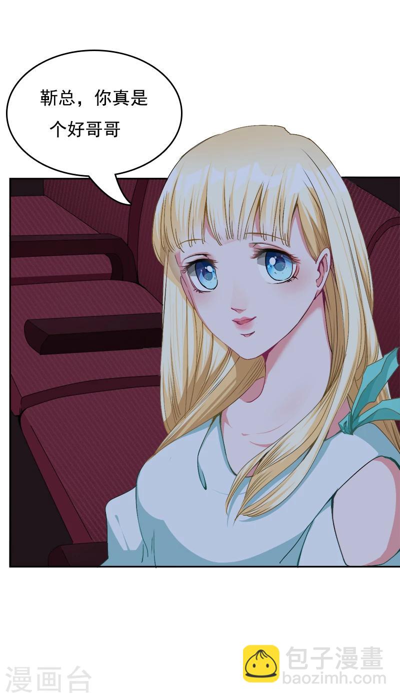 第11话 往事-第12话