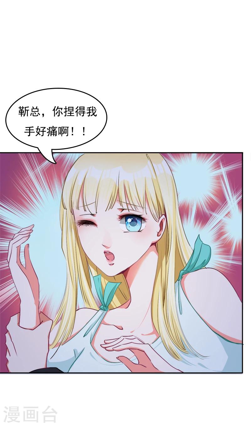 第11话 往事-第12话