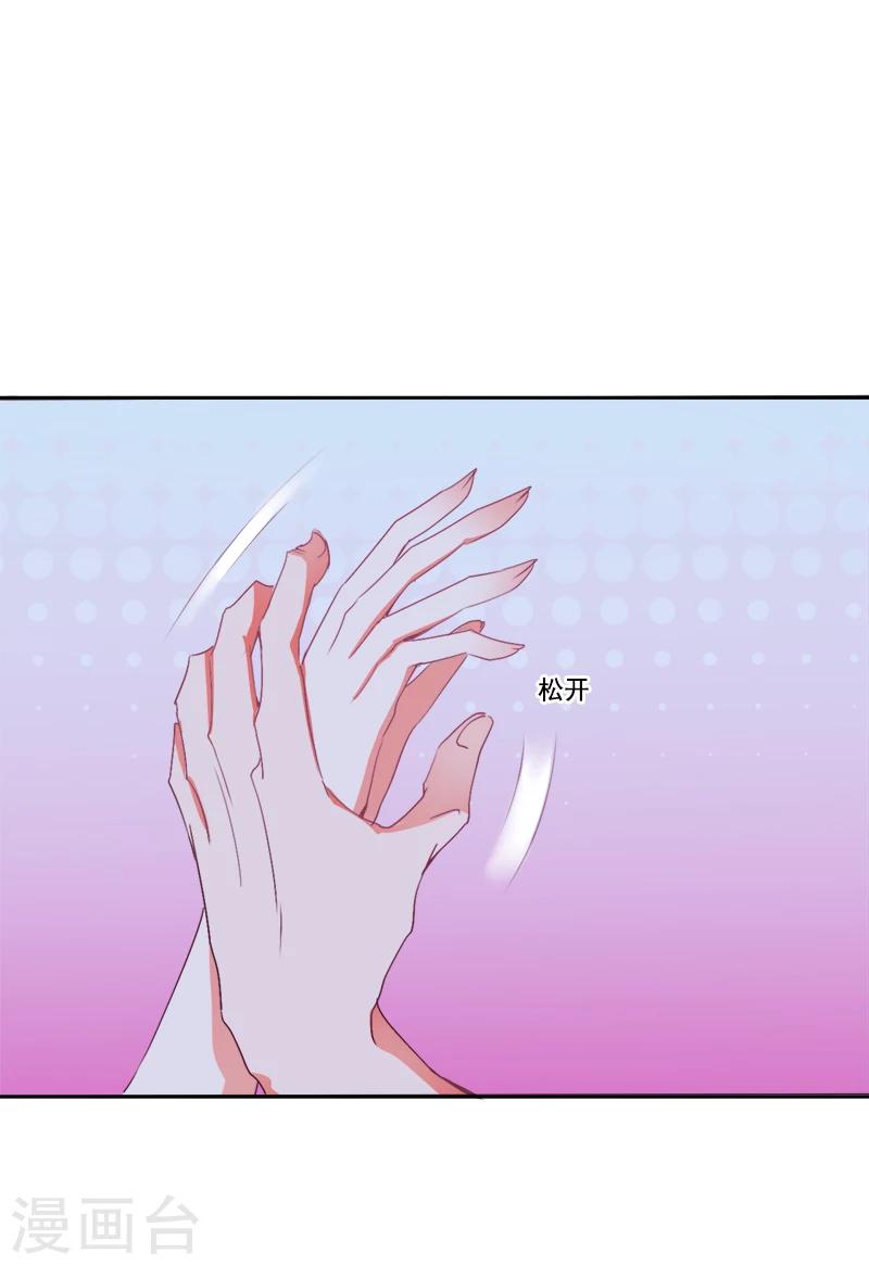 第11话 往事-第12话