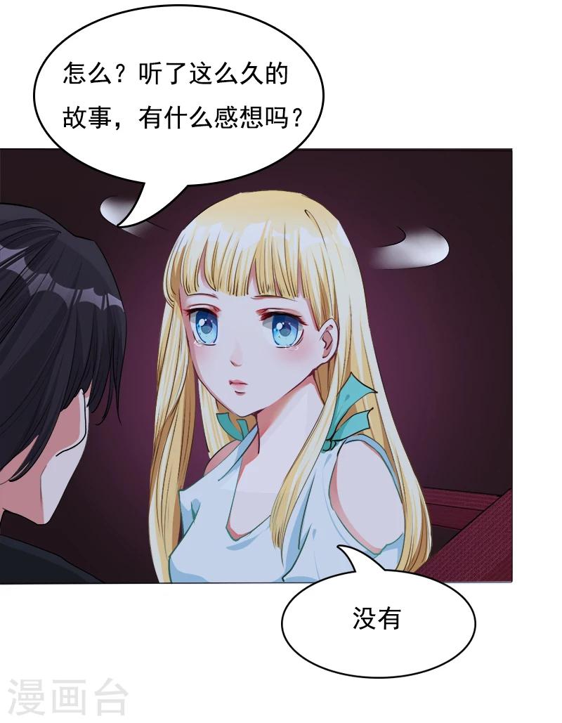 第11话 往事-第12话