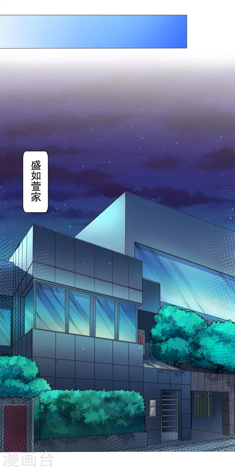 第11话 往事-第12话