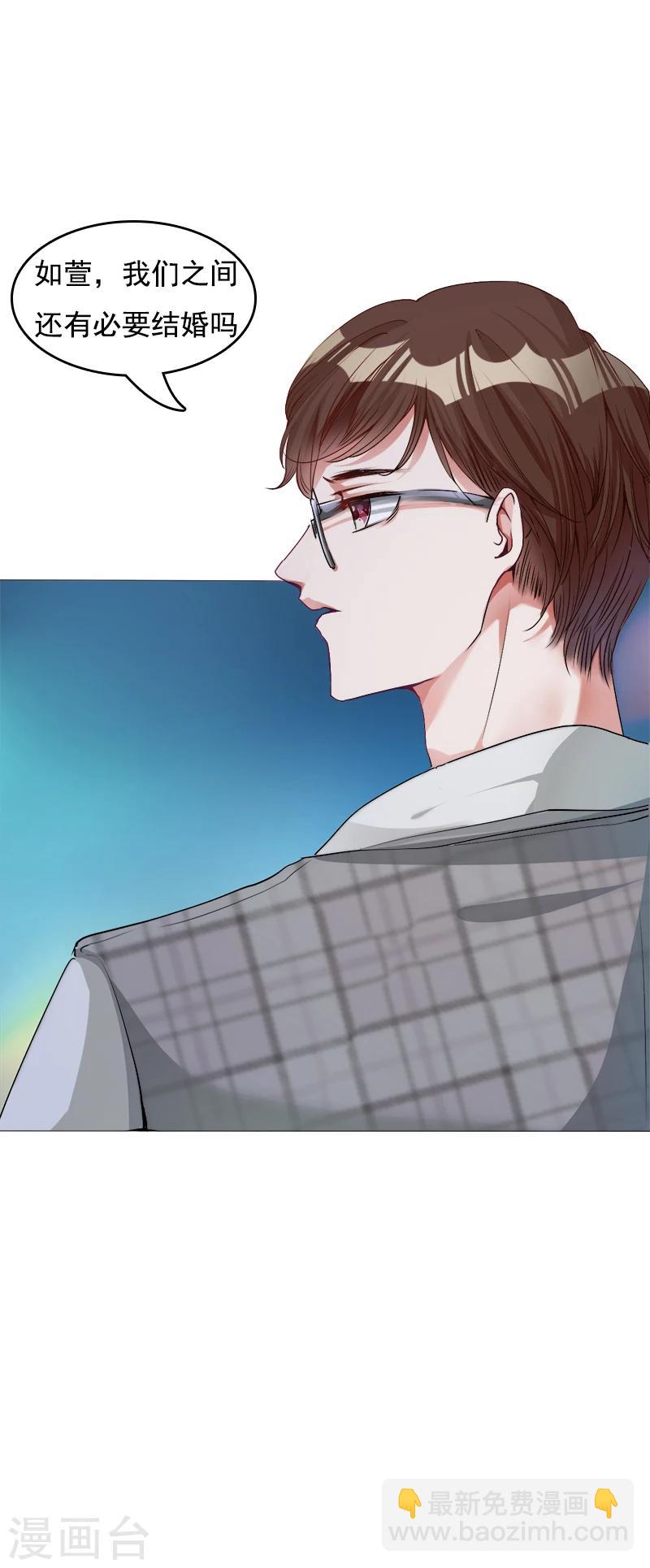 第11话 往事-第12话