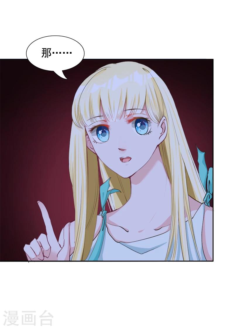 第11话 往事-第12话