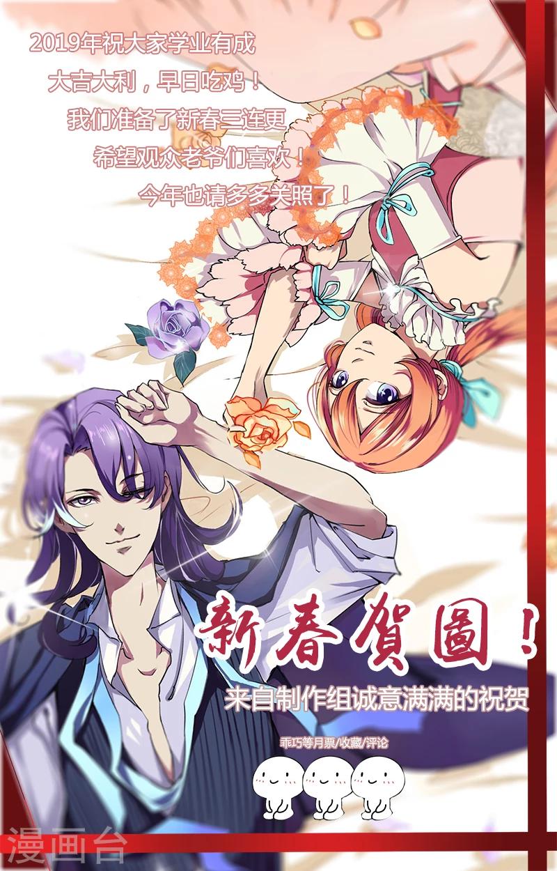 第13话 出手相救-第14话