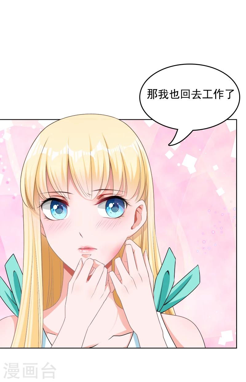 第13话 出手相救-第14话