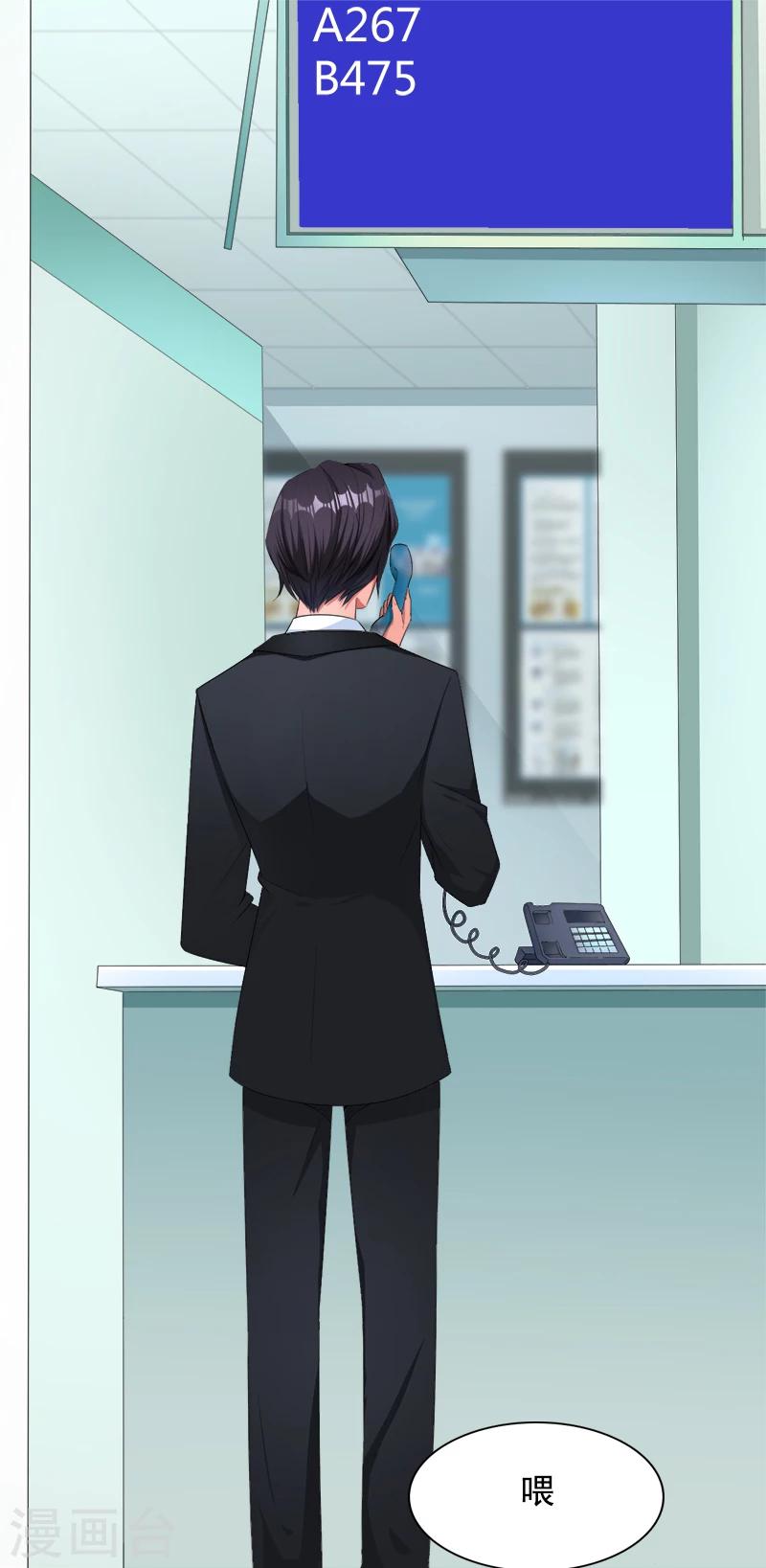 第13话 出手相救-第14话