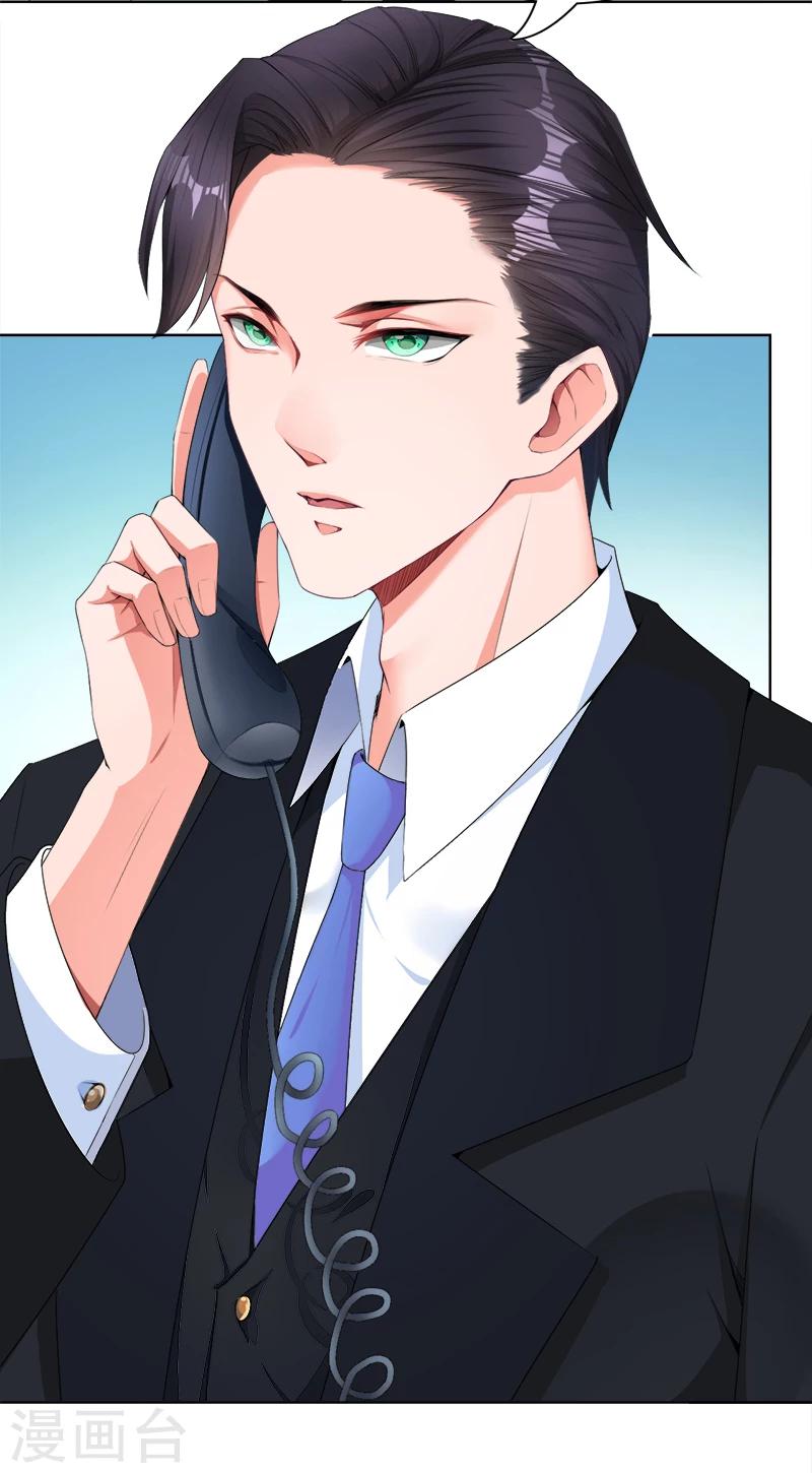 第13话 出手相救-第14话