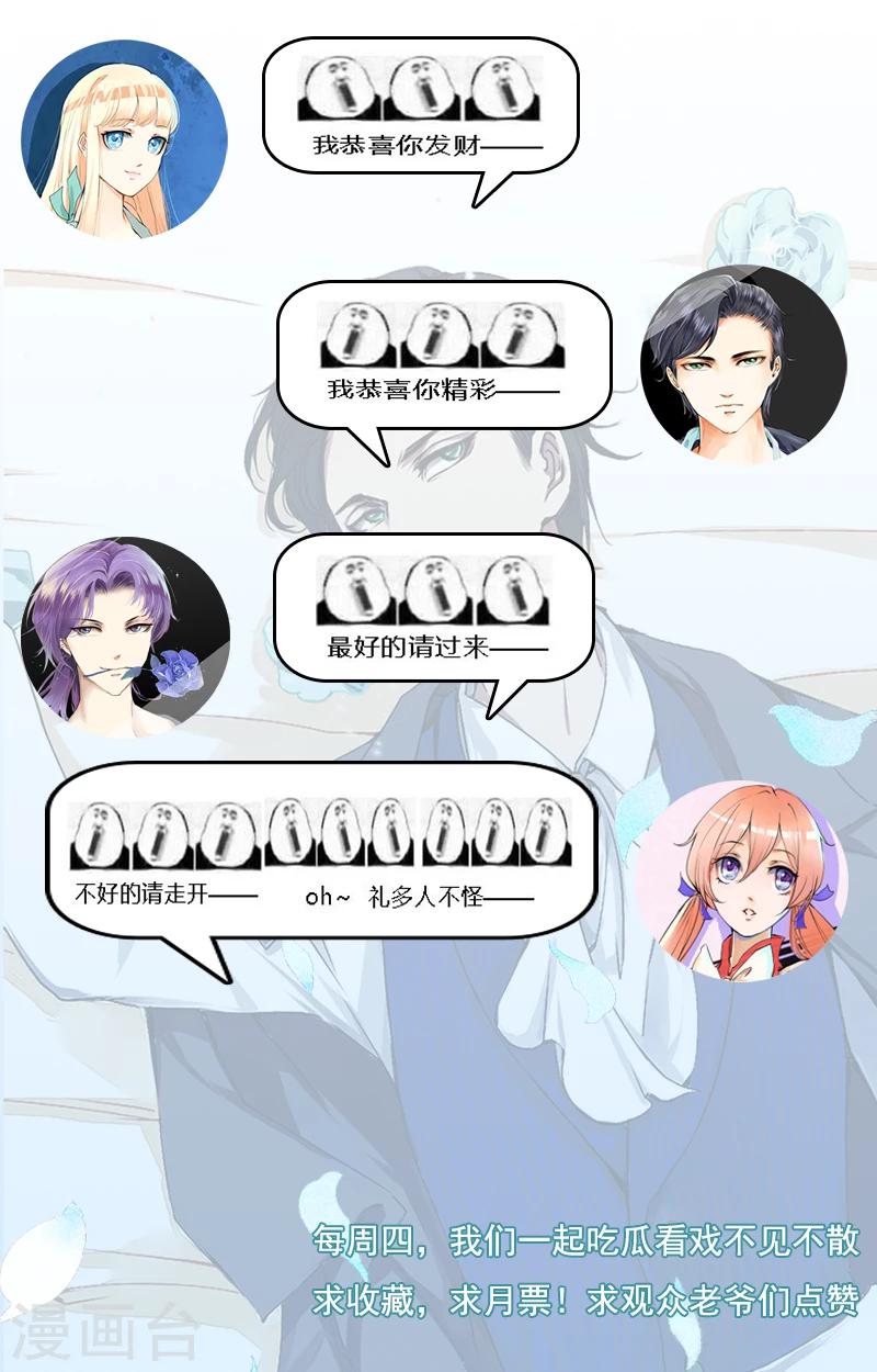 第13话 出手相救-第14话