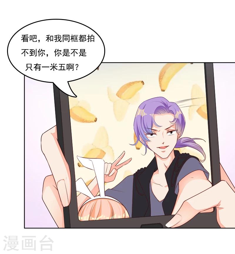 第15话 天雷勾了地火-第16话