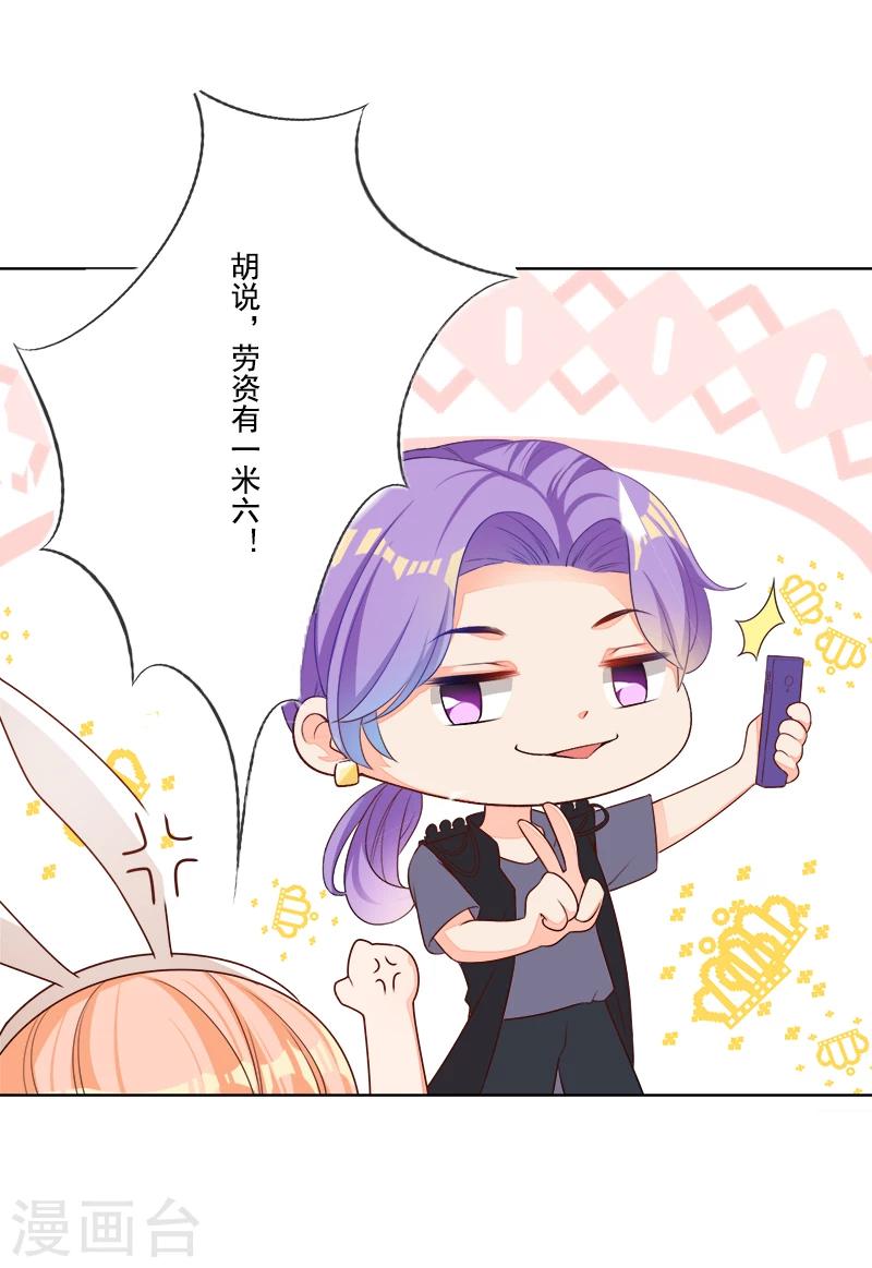 第15话 天雷勾了地火-第16话