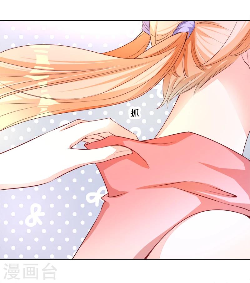 第15话 天雷勾了地火-第16话