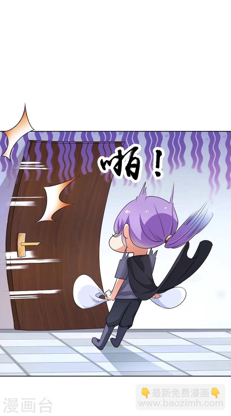 第15话 天雷勾了地火-第16话