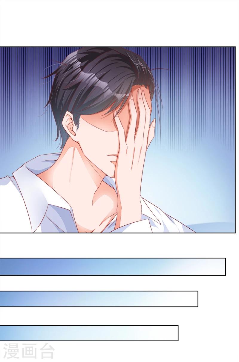 第15话 天雷勾了地火-第16话