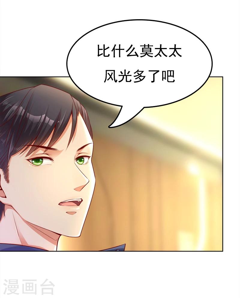 第19话 晴空万里骤下雨-第20话