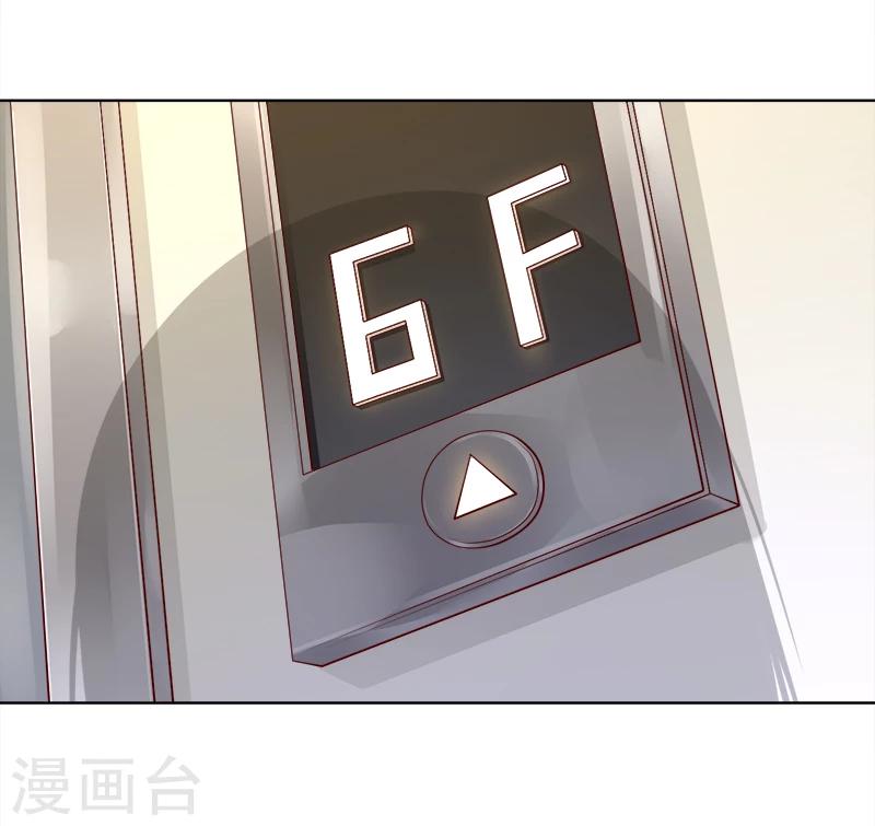 第21话 发疯的靳母-第22话