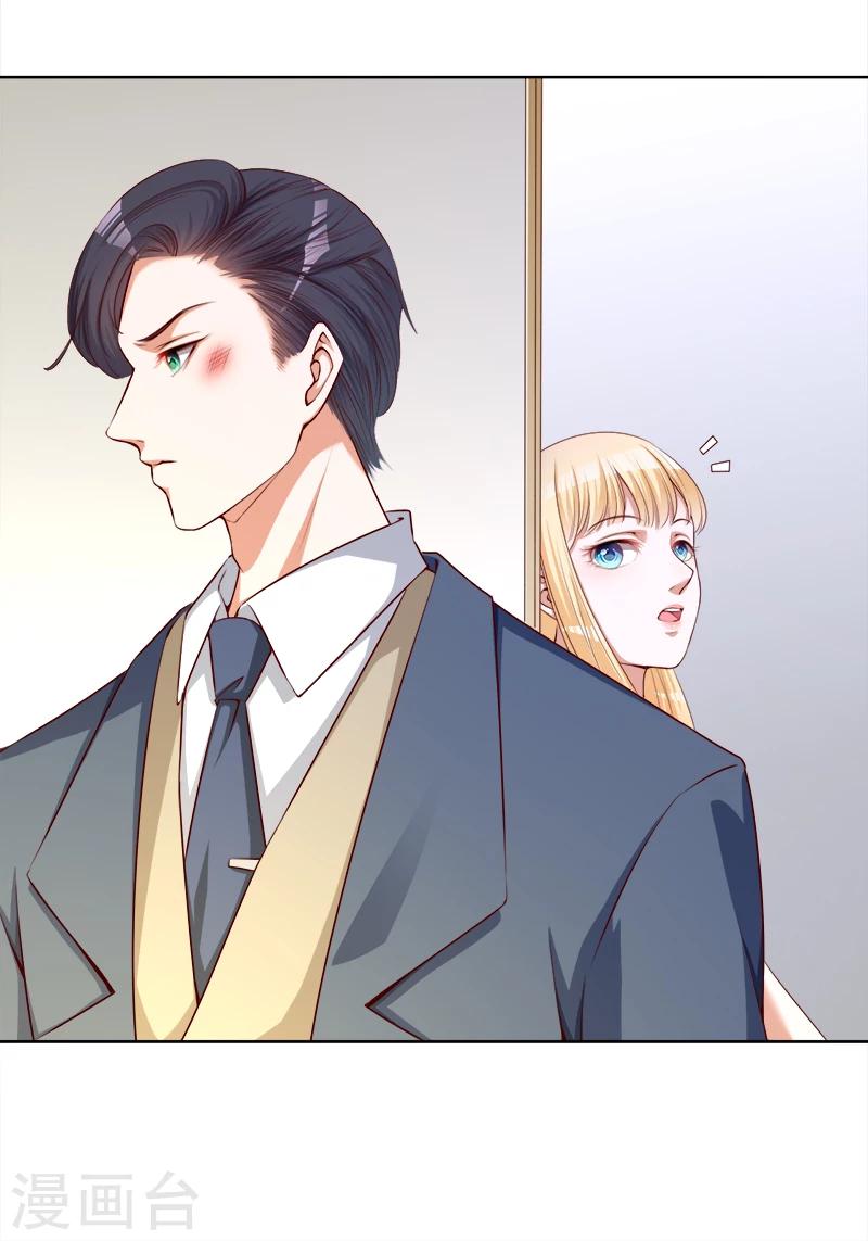 第21话 发疯的靳母-第22话