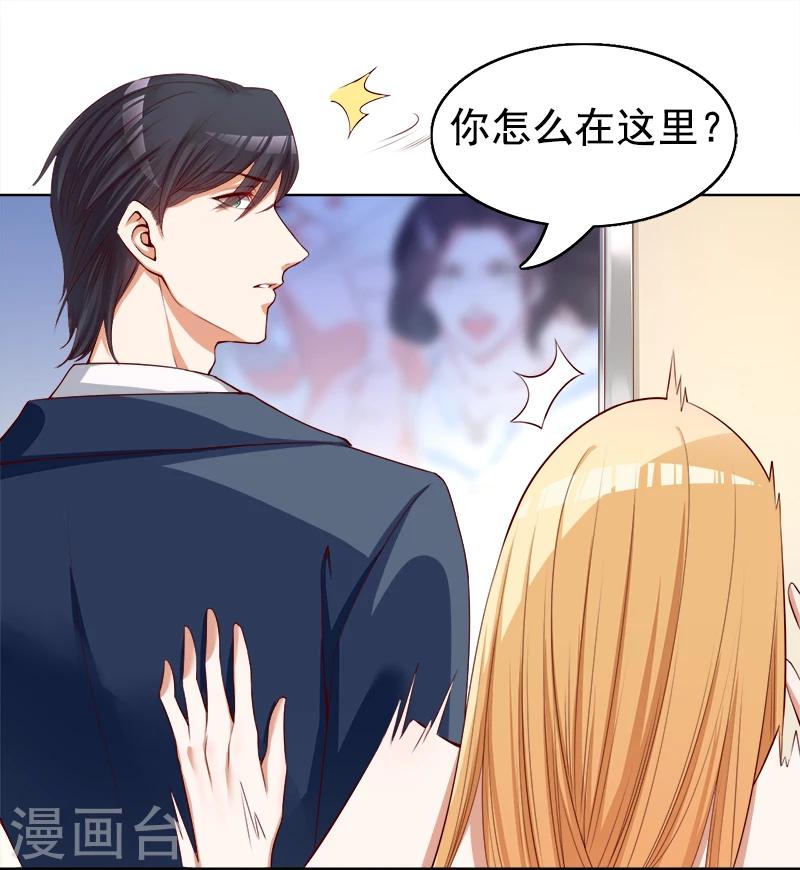 第21话 发疯的靳母-第22话