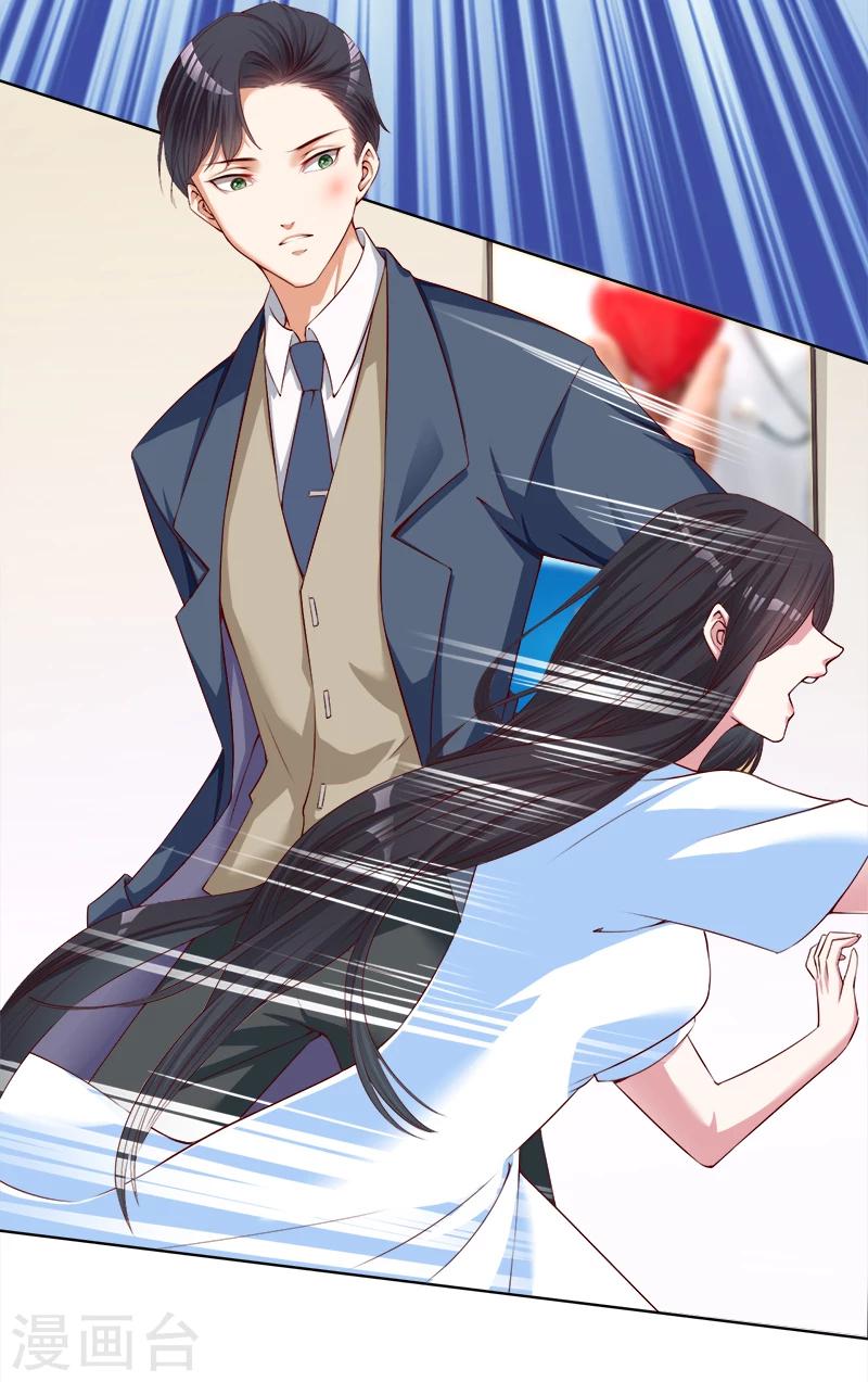 第21话 发疯的靳母-第22话