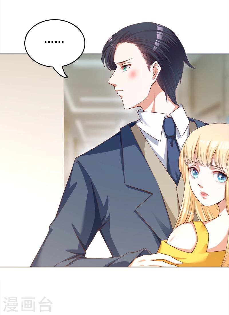 第21话 发疯的靳母-第22话