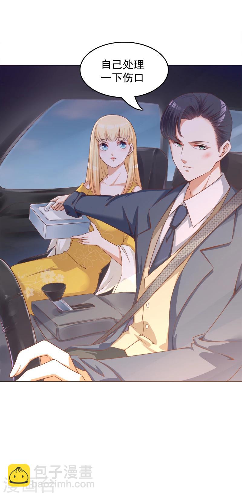 第21话 发疯的靳母-第22话