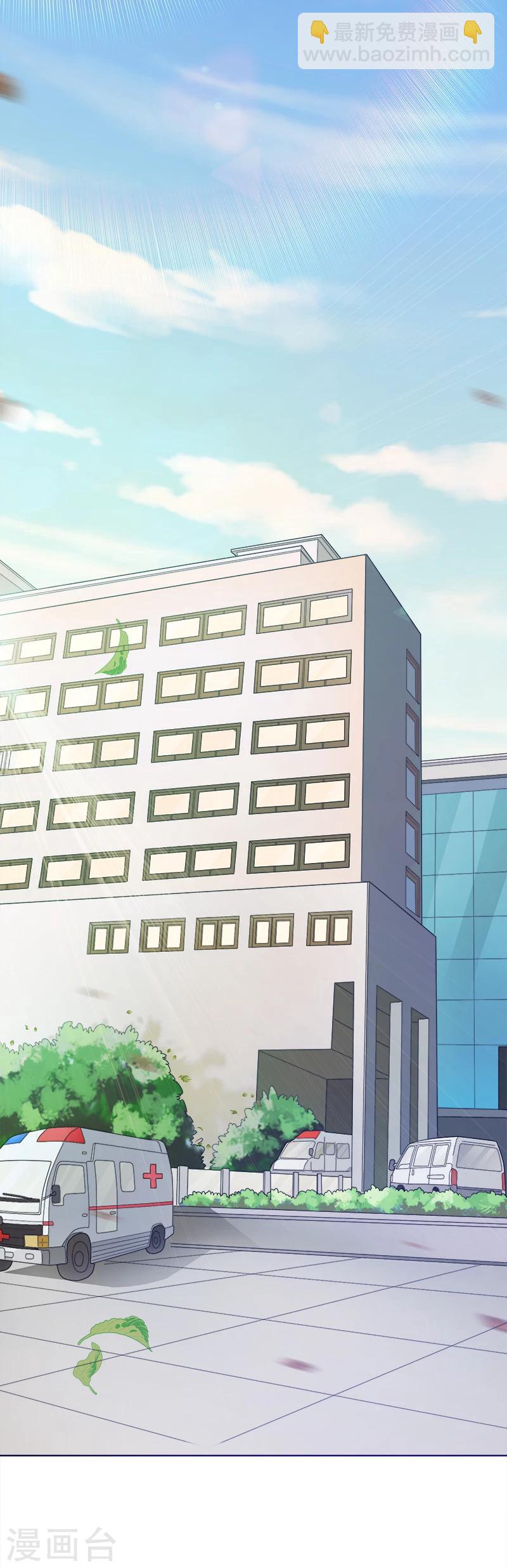 第21话 发疯的靳母-第22话