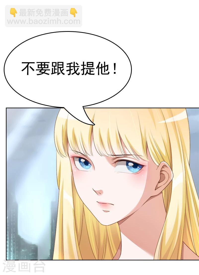 第25话 回家吧，小姐-第26话