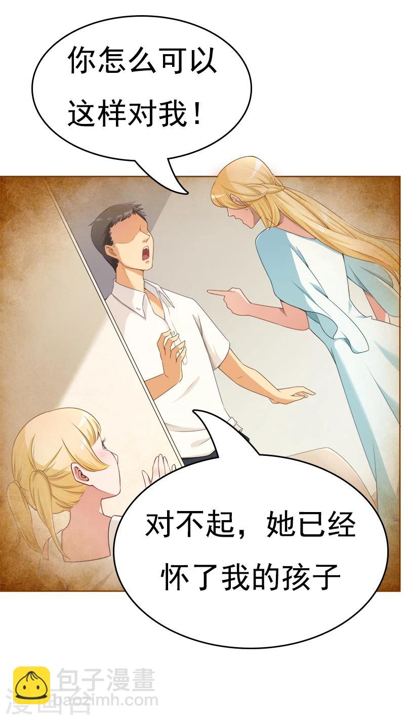 第25话 回家吧，小姐-第26话