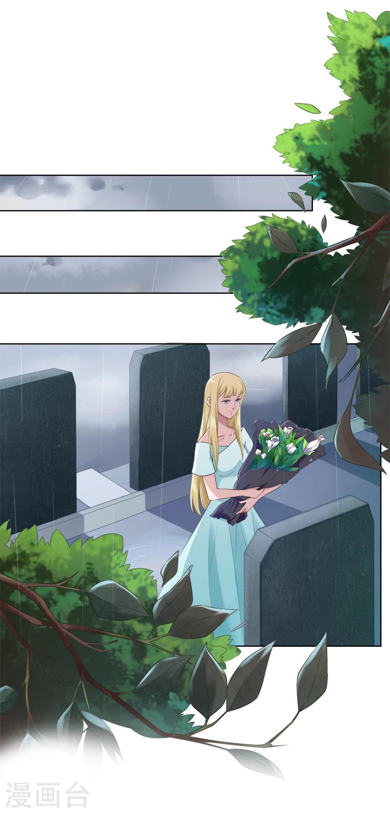 第25话 回家吧，小姐-第26话