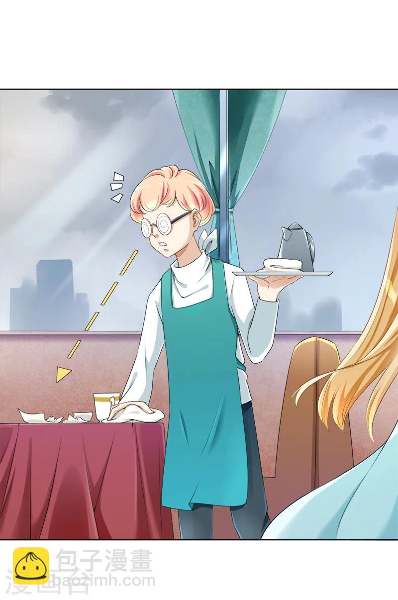 第25话 回家吧，小姐-第26话