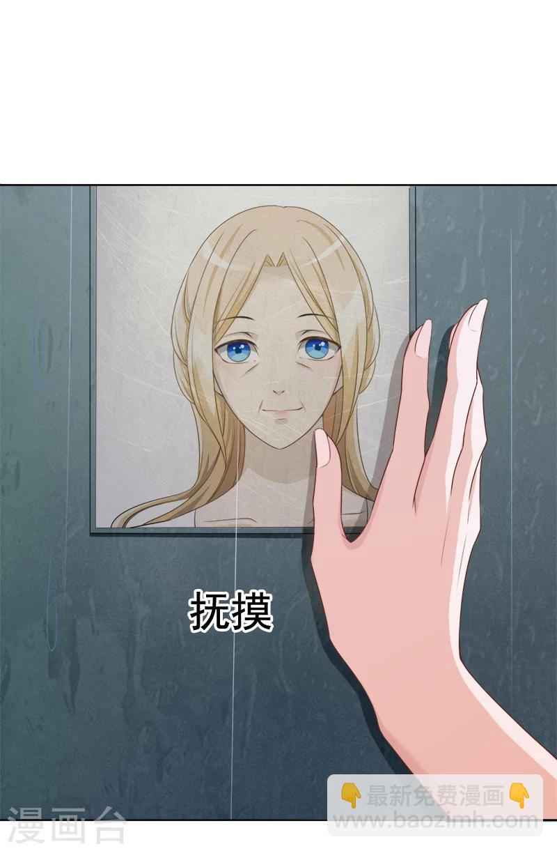 第25话 回家吧，小姐-第26话