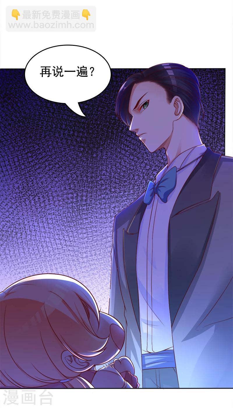 第29话 手撕渣男2-第30话