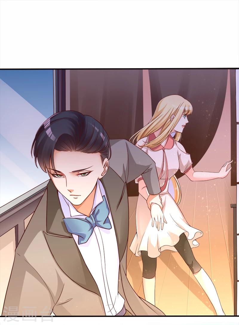 第29话 手撕渣男2-第30话